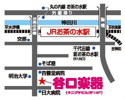 株式会社谷口楽器