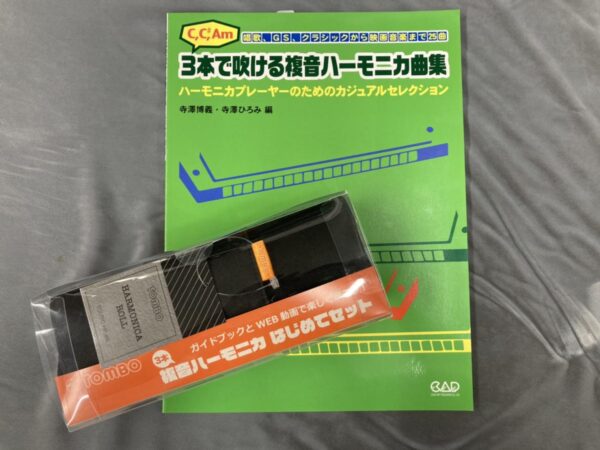 【複音ハーモニカ入門セット】 寺澤ひろみ編 教則本付き TOMBO No.3121 3本セット