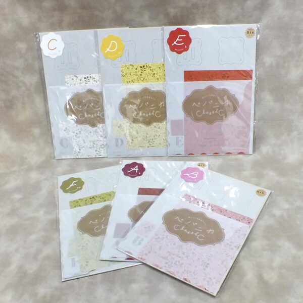 ペパニカクラシック [papernica Classic]